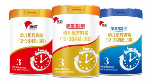 如何选择婴幼儿奶粉？旗帜婴幼儿配方奶粉蛋白质小分子更加容易吸收