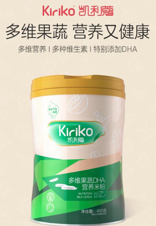德国Kiriko凯利蔻发布婴儿米粉 低敏通过无麸质检测