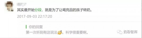 详解奶粉1,2,3段的区别,为什么分段？