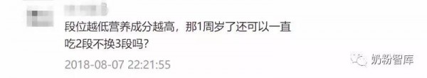 详解奶粉1,2,3段的区别,为什么分段？