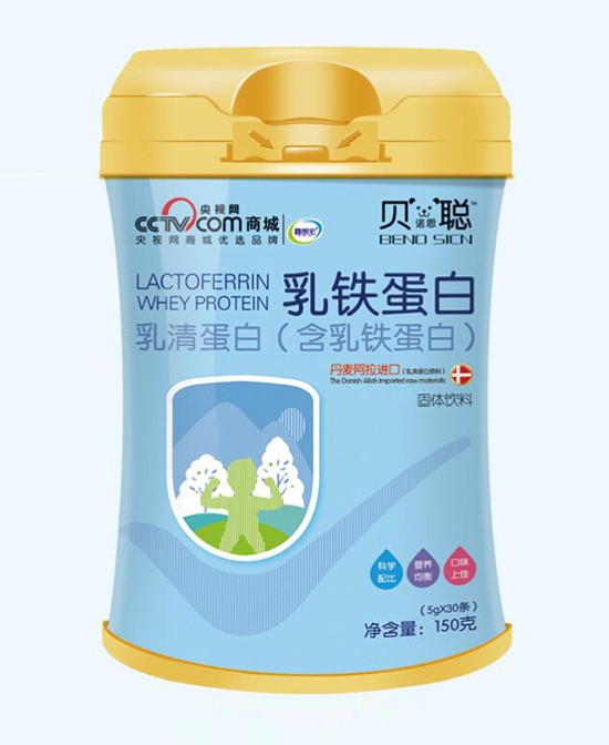 恭贺：安徽淮南赵小姐与贝诺思聪品牌成功签约合作