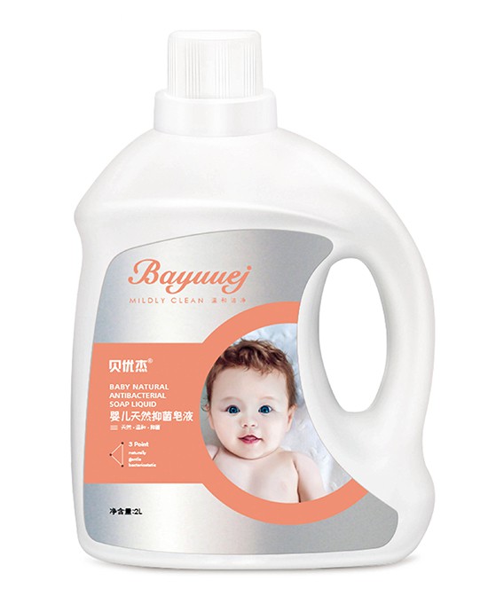 恭贺：江苏南京印先生与贝优杰洗护用品品牌成功签约合作