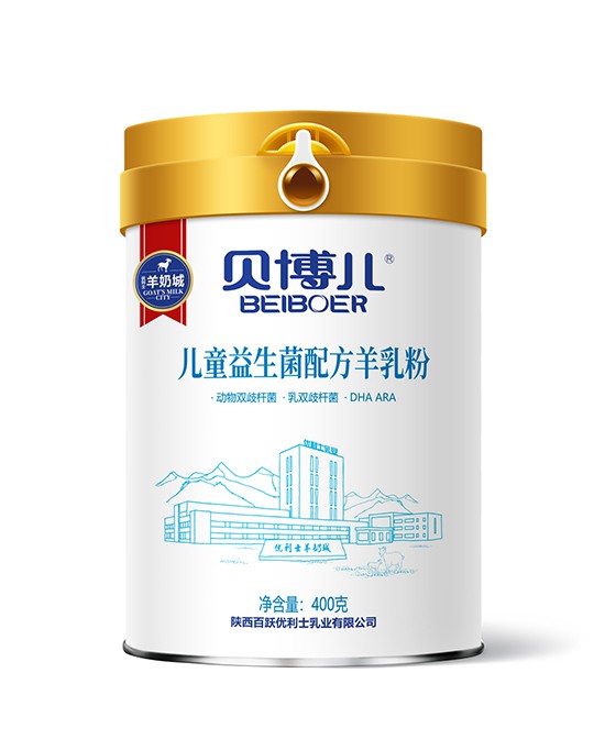 最接近母乳的饮品    贝博儿婴幼儿配方羊奶粉