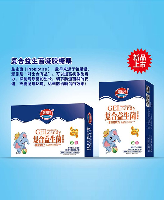 恭贺：山东威海王天义与聪乐贝营养品品牌成功签约合作