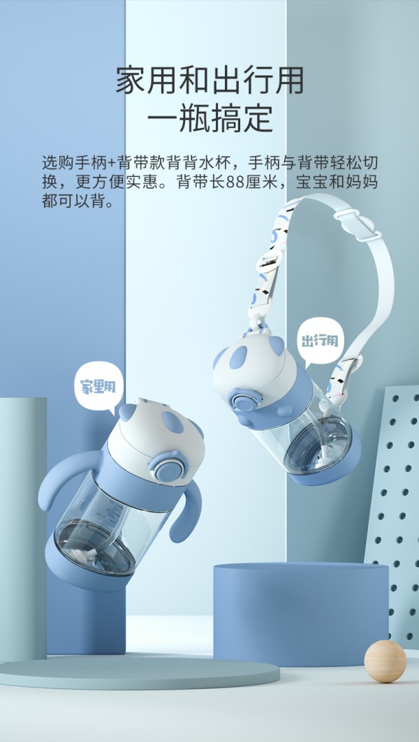 如何训练宝宝使用吸管学饮杯  小袋鼠巴布儿童吸管学饮杯让宝宝爱上喝水