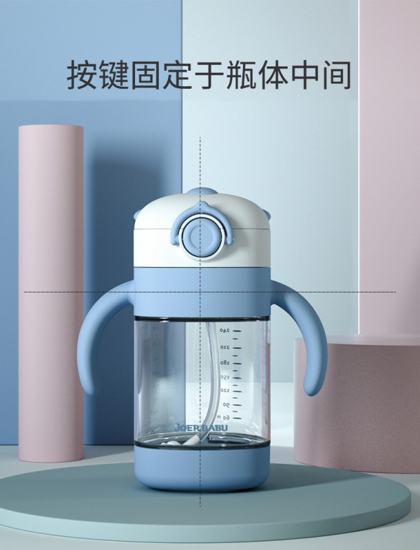 如何训练宝宝使用吸管学饮杯  小袋鼠巴布儿童吸管学饮杯让宝宝爱上喝水