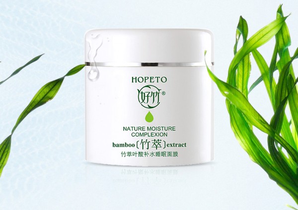 好竹孕妇免洗睡眠深层补水面膜   一夜水润•享受整晚的水嫩呵护