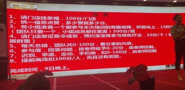 母婴大咖杨帆老师亲临膳贝乐“万店亿家”儿童健康成长行动