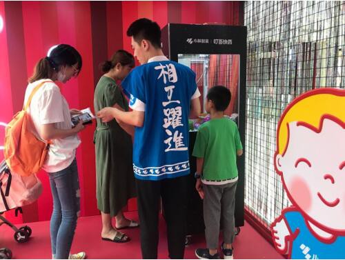 小林制药携手叮当快药 开启夏日快乐潮流