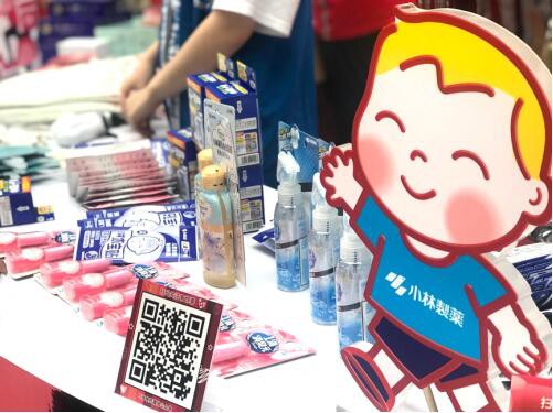 小林制药携手叮当快药 开启夏日快乐潮流