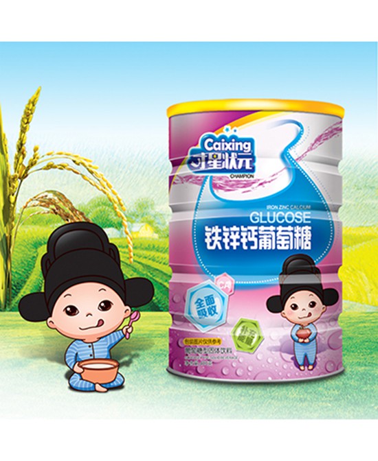 葡萄糖的作用：才星状元铁锌钙葡萄糖好喝不上火·快速补充宝宝体能
