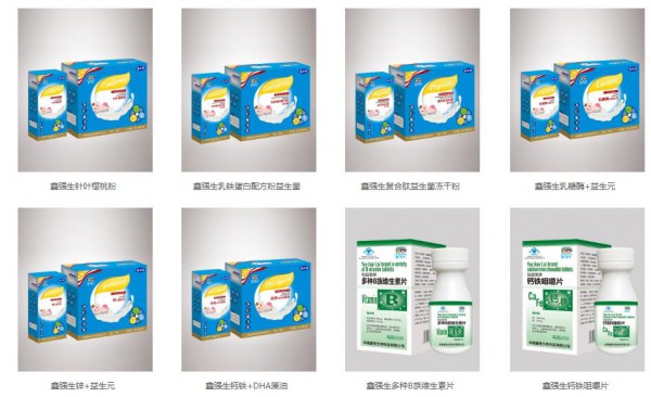 恭贺：江苏苏州张妮与鑫强生营养辅食品牌成功签约合作