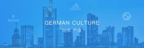 香港国际妈咪，德国文化背景，上海驻扎，中西文化交流