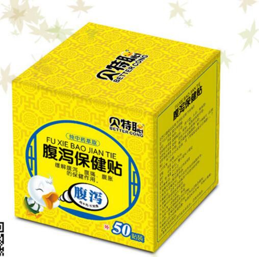 贝特聪小儿保健贴 绿色优势呵护健康