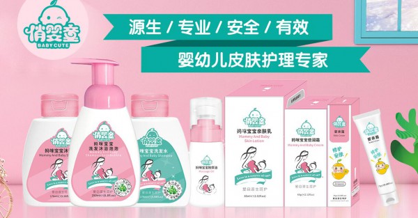 2019下半年如何打造母婴店爆款产品   俏婴童婴幼儿皮肤护理品牌为你揭秘