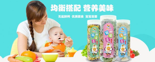 恭贺：江苏苏州王可与央央大风车营养辅食品牌成功签约合作