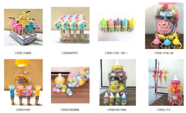 恭贺：河南濮阳赵丽华、上海刘遂来、河北沧州马召佳与艾婴堡零食品牌成功签约合作