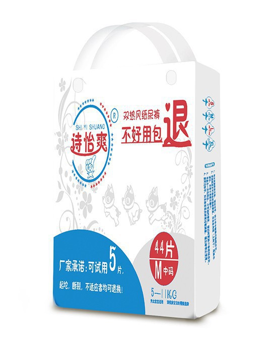 诗怡爽纸尿裤：持久干爽 超强瞬吸 给宝宝极致的贴心呵护