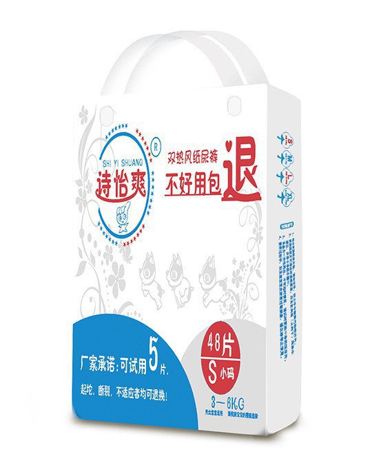 诗怡爽纸尿裤：持久干爽 超强瞬吸 给宝宝极致的贴心呵护