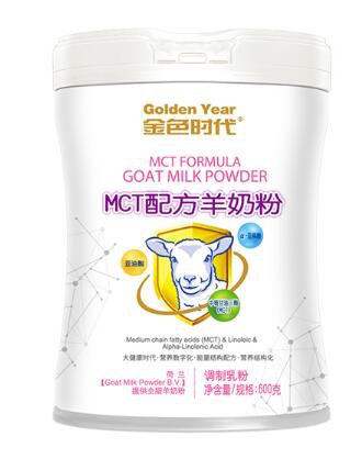 宝宝牛奶蛋白过敏怎么办  金色时代调制羊奶粉系列好消化易吸收