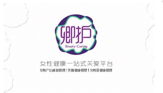 因懂得而赋能——卿护携手女性创业者迎接“她时代”
