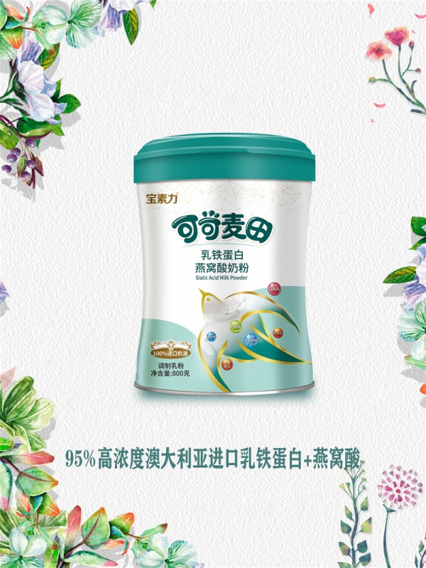 如何给宝宝补充燕窝酸 可可麦田乳铁蛋白燕窝酸奶粉告诉您