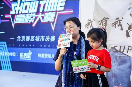 巅峰对决，2019 ROOKIE SHOW TIME童模大赛全国总决赛一触即发