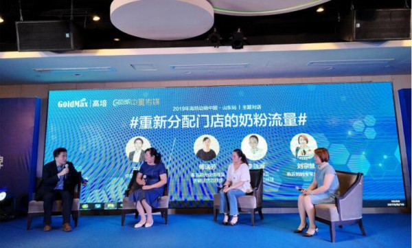 在奶粉拐点期大变局下  高培顺势而为！赋能渠道！共创未来！