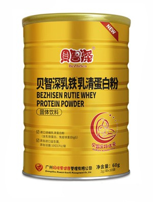 贝智深妈咪爱乳铁乳清蛋白粉  搭配成长多种营养素•呵护成长快乐