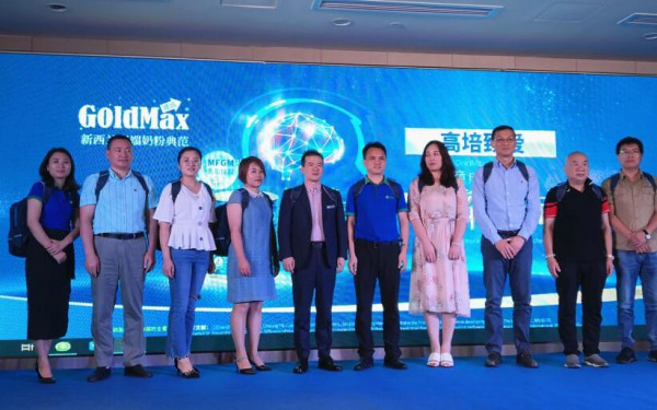 在奶粉拐点期大变局下  高培顺势而为！赋能渠道！共创未来！