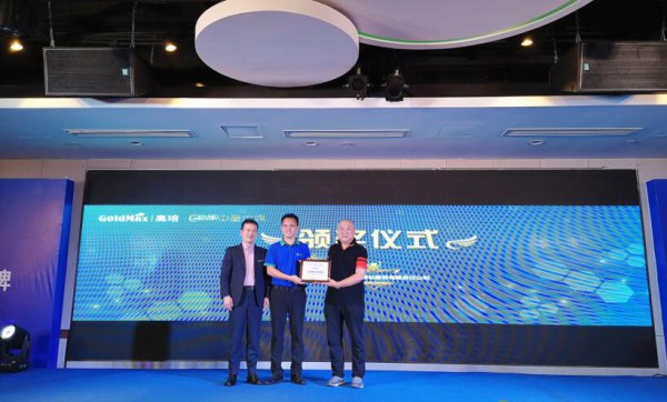 在奶粉拐点期大变局下  高培顺势而为！赋能渠道！共创未来！