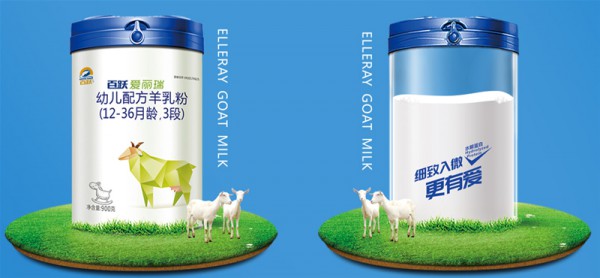 百跃爱丽瑞幼儿配方羊乳特别添加opo结构脂，给宝宝更细致入微的爱