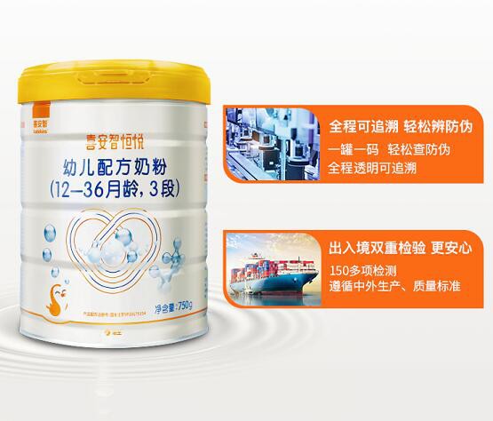 喜安智育婴堂堂主深度测评：最易吸收的婴儿奶粉竟然是它!