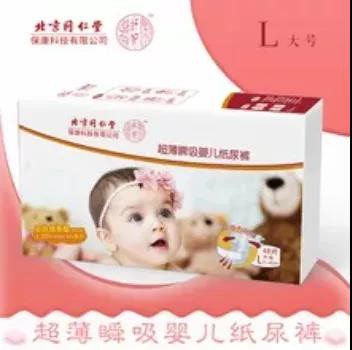 同仁堂、马应龙都做纸尿裤了，盘点你意想不到的跨界进军纸尿裤行业玩家