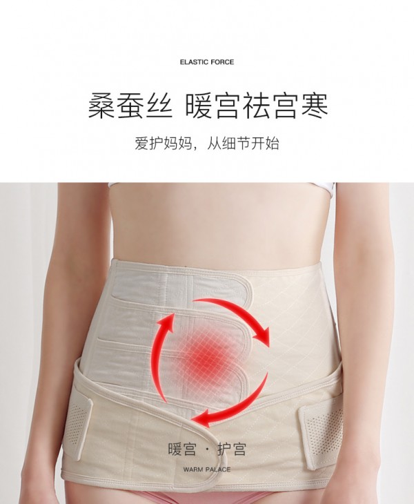 嫚熙产后收腹带  专利设计·让性感美丽与舒适安全完美结合