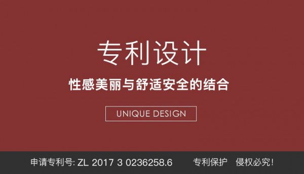 嫚熙产后收腹带  专利设计·让性感美丽与舒适安全完美结合