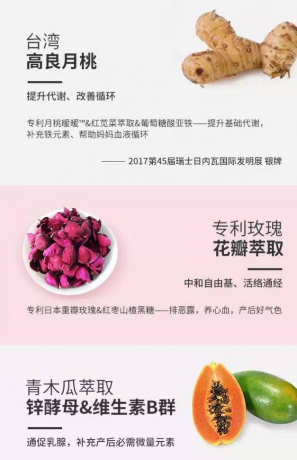 产后康复太复杂？黑糖玫瑰鲈鱼粉上市，从此告别汤水！