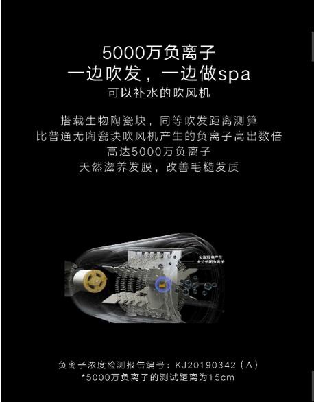 妈妈们的福音，诗杭电器（SIAU）新品CL-501低辐射吹风机获得金点设计奖！