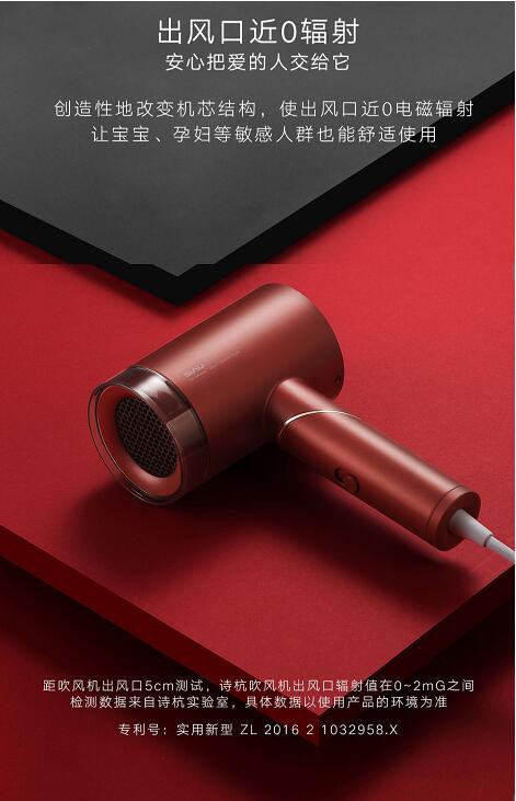 妈妈们的福音，诗杭电器（SIAU）新品CL-501低辐射吹风机获得金点设计奖！