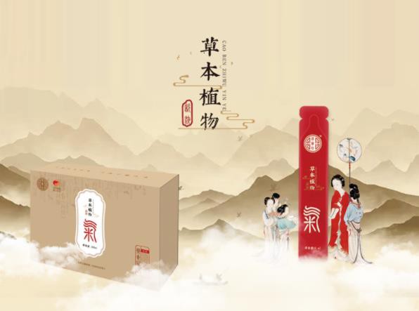 荀草坊以“药食同源”为基准，倾力打造母婴健康饮品长线品牌