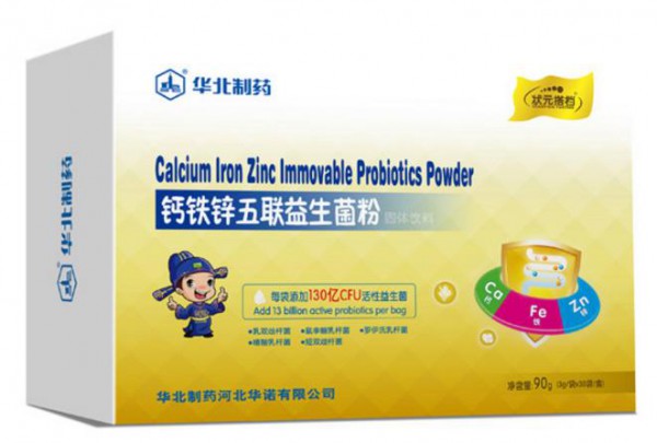 状元搭档益生菌 精选优质进口菌种  纯正活性强