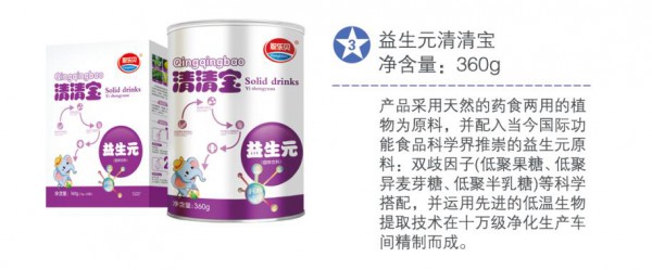 天热宝宝上火怎么办？聪乐贝益生元清清宝药食同源+益生元·清火更护肠