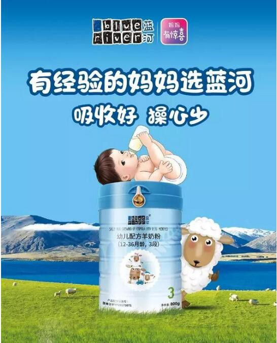 蓝河绵羊奶的硬核成分--D90脱盐乳清粉，了解一下？