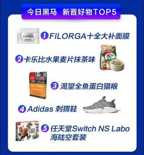 苏宁国际又来了一次大放血   818狂囤奶粉纸尿裤爱上苏宁国际