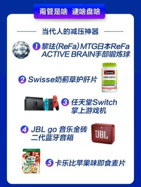 苏宁国际又来了一次大放血   818狂囤奶粉纸尿裤爱上苏宁国际