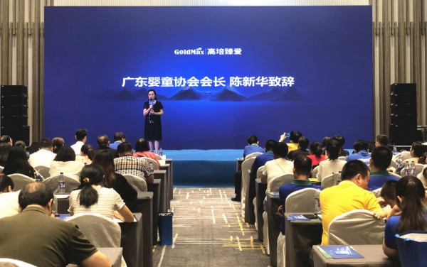 携手行业力量助推奶粉市场发展 高培臻爱儿童奶粉新品上市广州站完美落幕