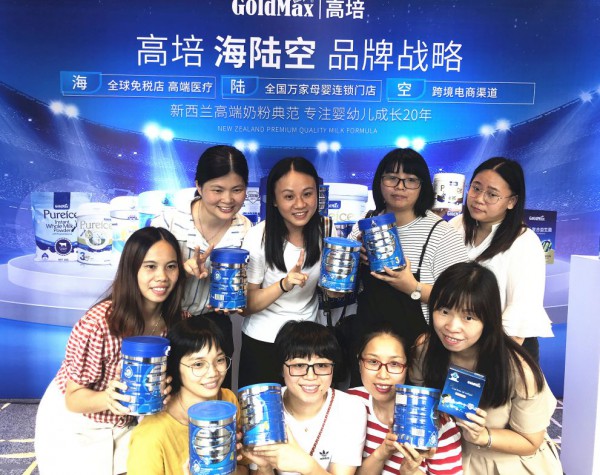 携手行业力量助推奶粉市场发展 高培臻爱儿童奶粉新品上市广州站完美落幕