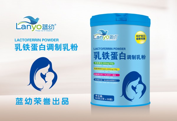 蓝幼营养品系列怎么代理   蓝幼营养品品牌诚邀您的加入
