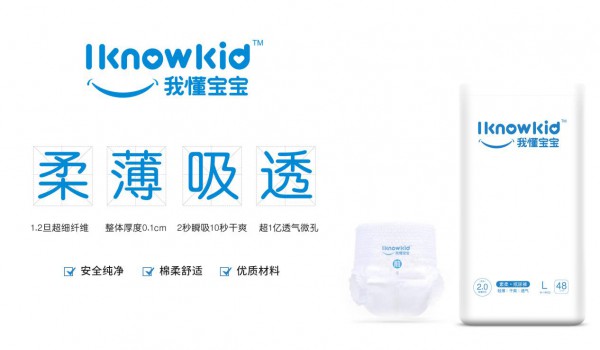 我懂宝宝荣登央视：获得全国最权威新闻媒体的认可与支持·开启品牌腾飞之路