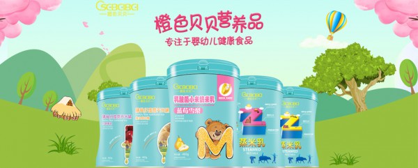 恭贺：江西九江母婴经销肖平成功签约橙色贝贝  恭祝生意兴隆